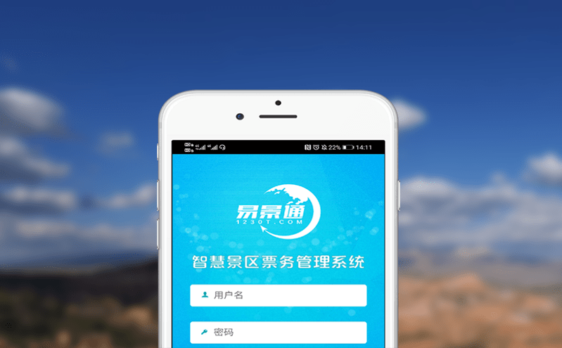 游乐场票务管理系统如何提升次卡会员转化率？