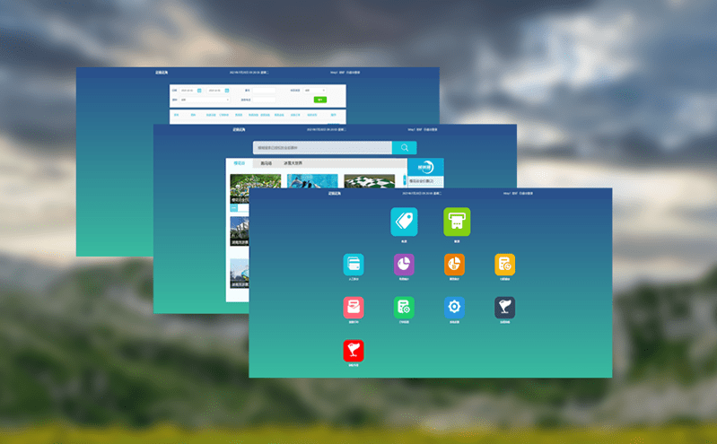 景区售票管理系统的全面整合，助力文旅行业蓬勃发展