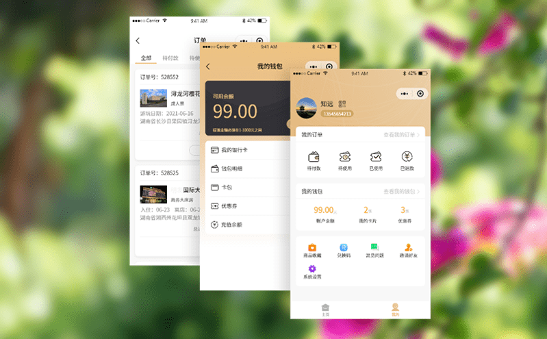 智慧文旅平台通过数据预测助力科学决策