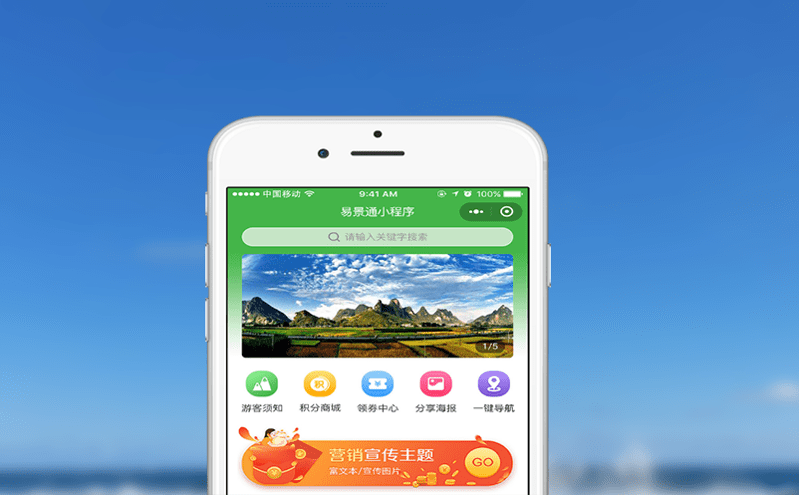 景点票务系统的预约难题与高并发处理凯发娱乐的解决方案