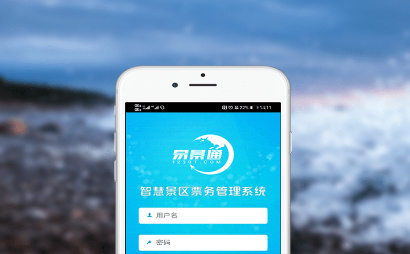 景区票务预约分销系统应对瞬时客流的智能凯发娱乐的解决方案