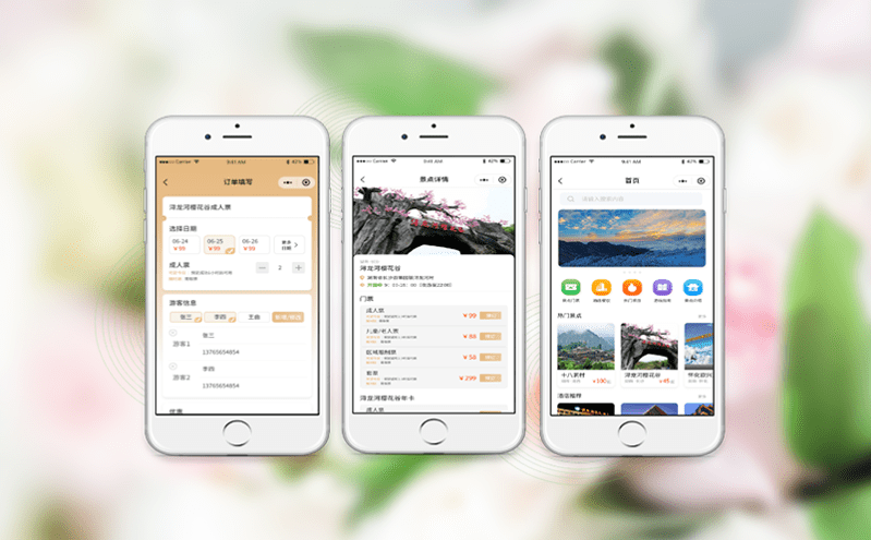 票务管理平台助力智慧景区打破高峰拥堵