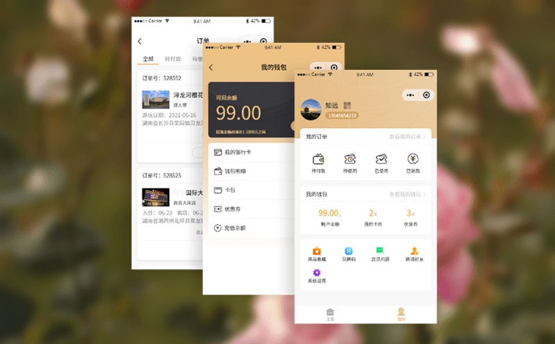 如何加快景区智慧旅游建设？景区门票管理系统助力数字化转型