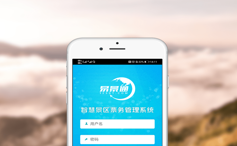 saas票务售票系统助力小型景区高效运营