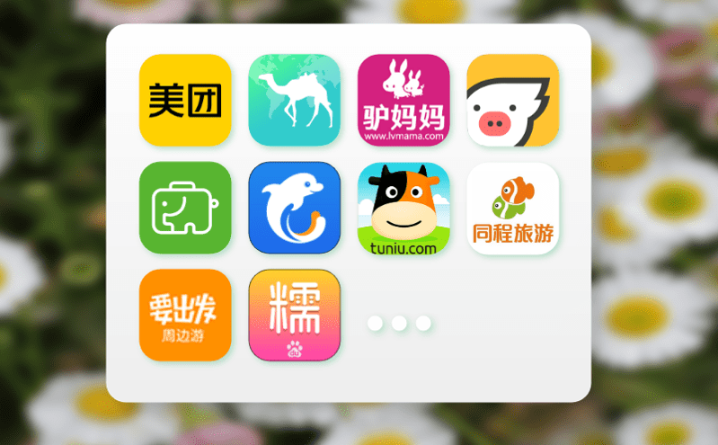 景区票务分销系统如何助力景区票务管理全面升级 景区票务分销系统如何助力景区票务管理全面升级