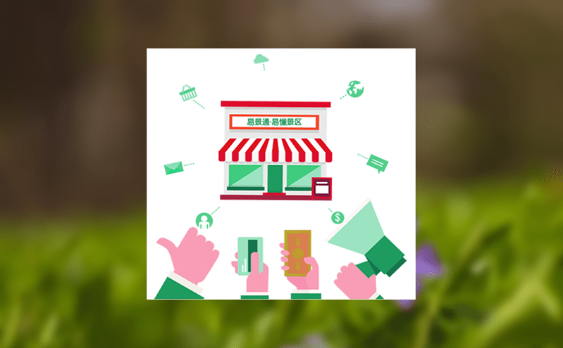 车船调度系统如何优化公园运力