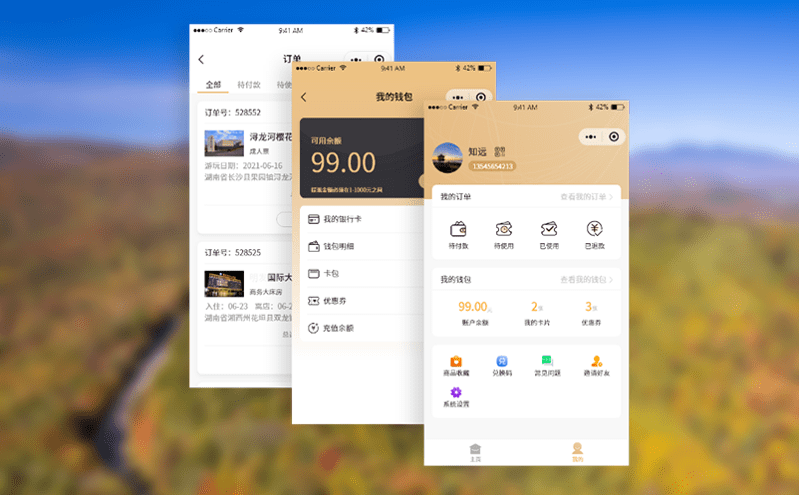景区如何通过旅游门票系统实现人票绑定？