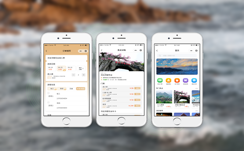 管理难、售检难？想要提效？智慧票务系统如何化解难题？