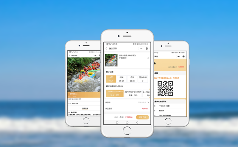 拓客难？成本高？易景通票务系统助力景区降本增效