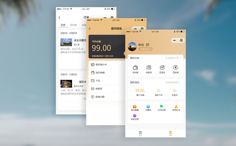 无缝连接，智慧畅游的景区分销检票系统