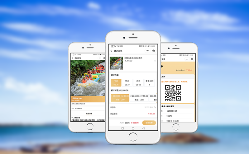 如何对旅游智慧门票系统进行维护和保养