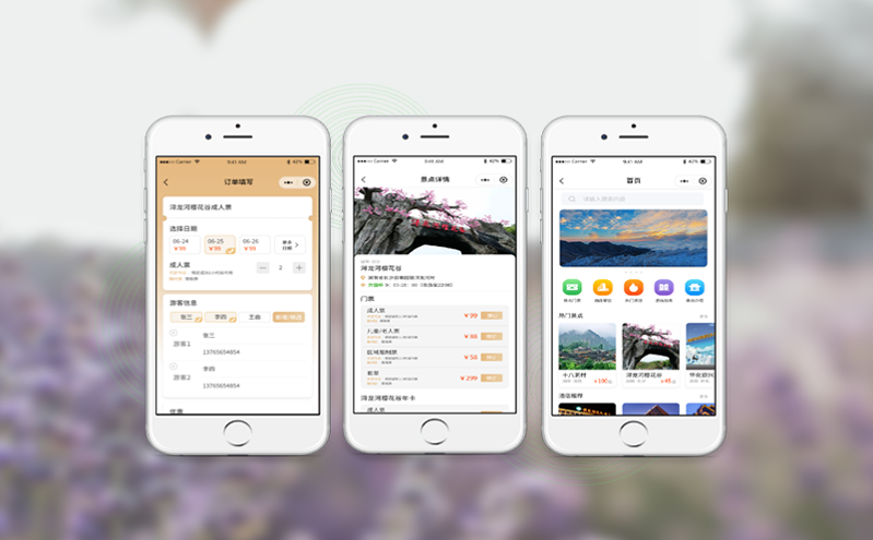 易景通门票系统预测景区客流控制方案