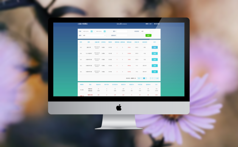 多渠道售票，懂营销的票务系统