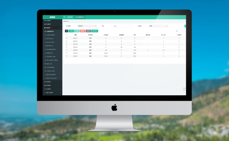 传统景区票务管理的困境与智慧票务平台的破局