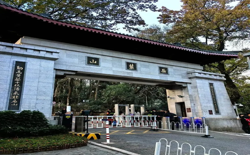 长沙岳麓山线上售票系统详解