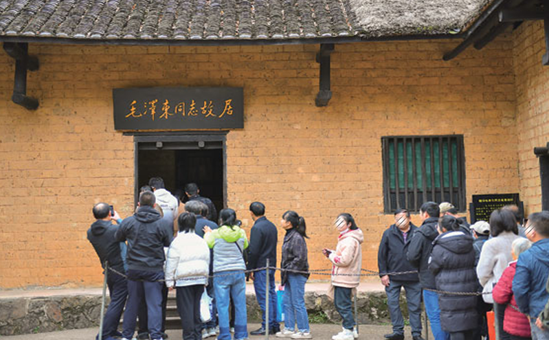 数字技术票务预约系统如何赋能伟人故居？