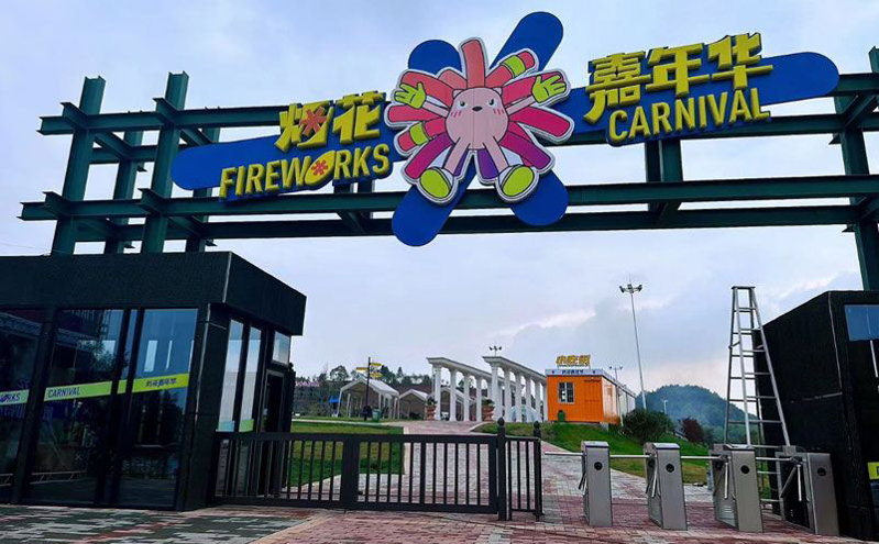 借助票务系统大数据与文旅行业服务的结合，满足旅途中多种需求