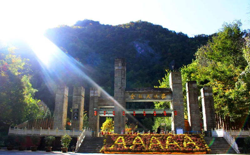 金丝峡景区入选“秦岭生态感悟之旅”精品线路 助力陕西旅游高质量发展