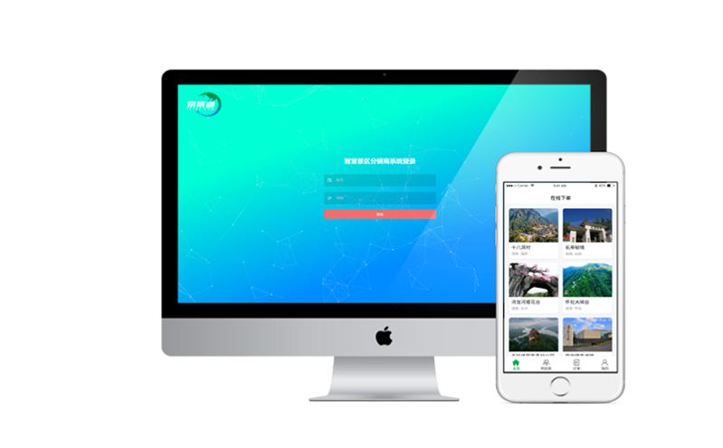 展会票务系统 - 全方位提升展会体验
