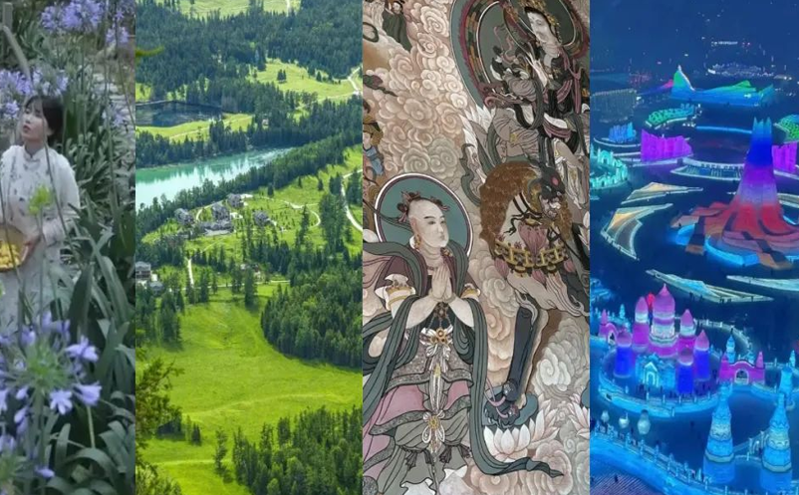 2024文旅市场大盘点：从“村超”到“尔滨”，这些爆款你都get到了吗？