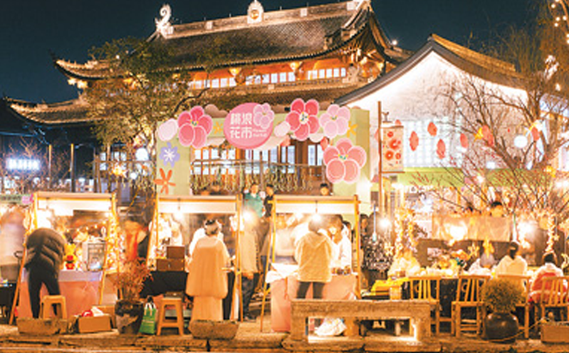 2024中国夜间经济研究报告发布，夜间旅游迎来多元化发展新机遇