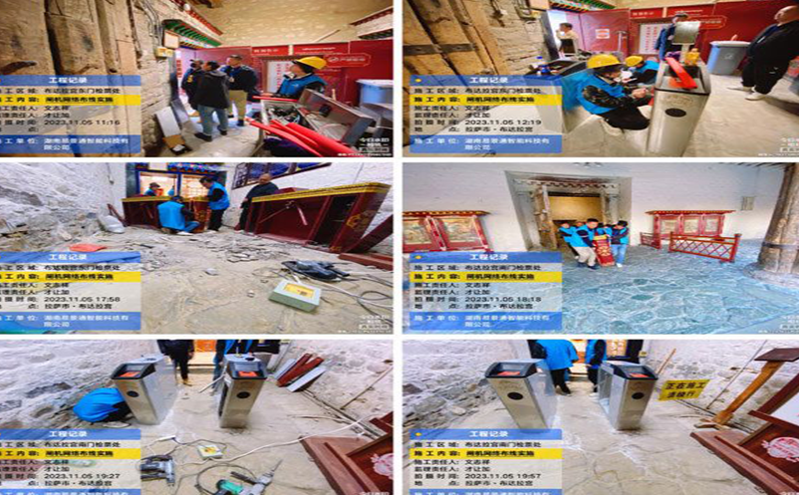 旅游票务系统简化了游客在多个景点间的购票流程，实现了景区内“一票”刷脸通关