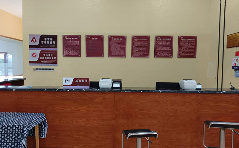 易景通聚焦线上票务平台和功能的适老化改造，助力线下景区设施与服务模式的升级