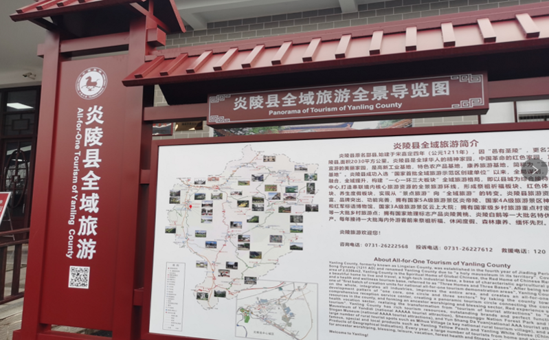 又添购票神器！5a景区炎帝陵引进易景通国际版售票机