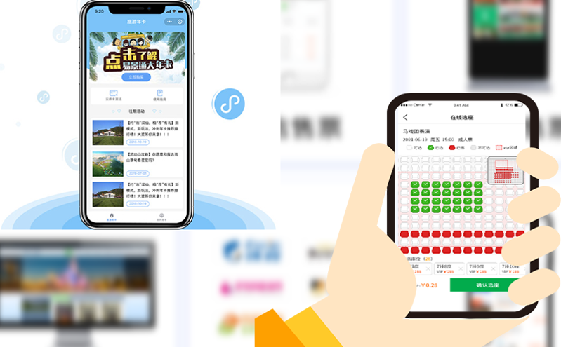 湖南本地票务管理系统，如何助力湖南景区吸引流量、带动当地旅游产业升级？