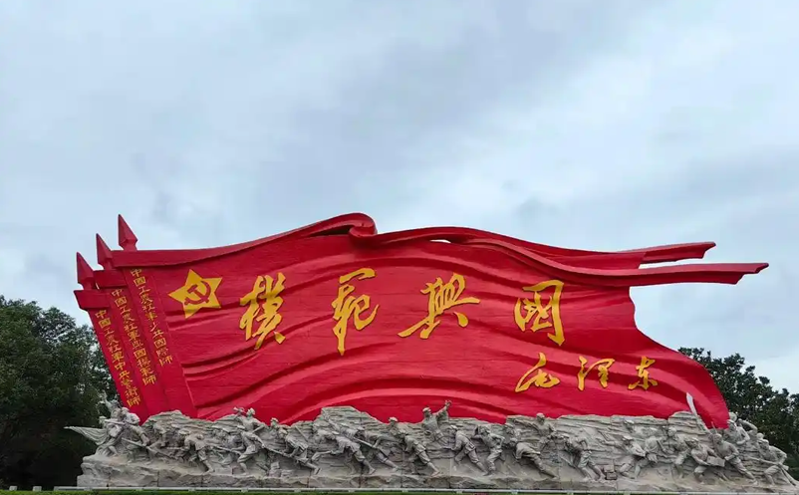 红色旅游票务平台以“数字 ”模式打造数字红色文旅品牌