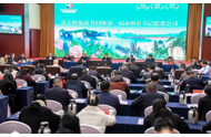 张吉怀旅游共同体第一届市州委书记联席会议在怀化市召开，推动文旅高质量发展