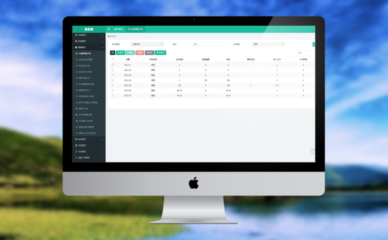 票务系统如何帮助游乐场控制门票价格波动？