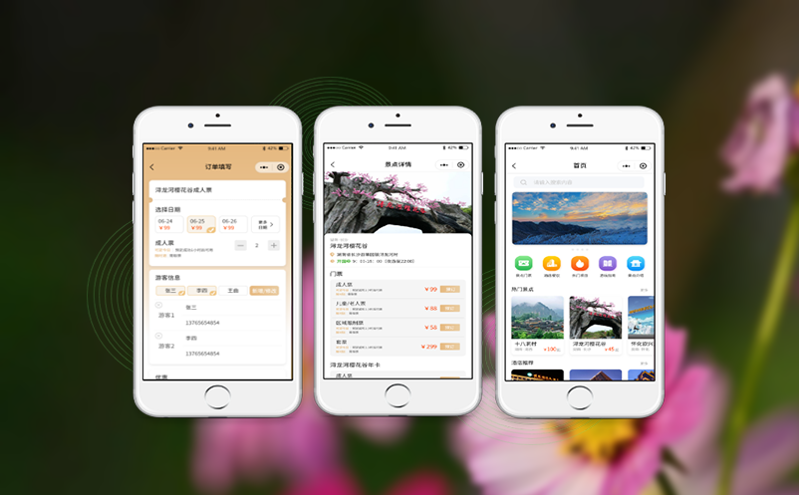 景区活动策划利器：票务系统支持多种票型