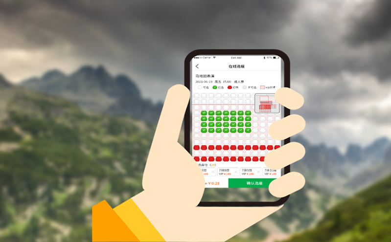 游乐场一码通行方案 - 手环/二维码/人脸多方式检票