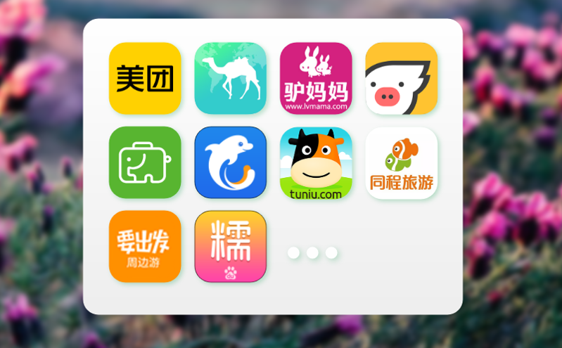 智治景区：门票预订平台开启文化传承新范式