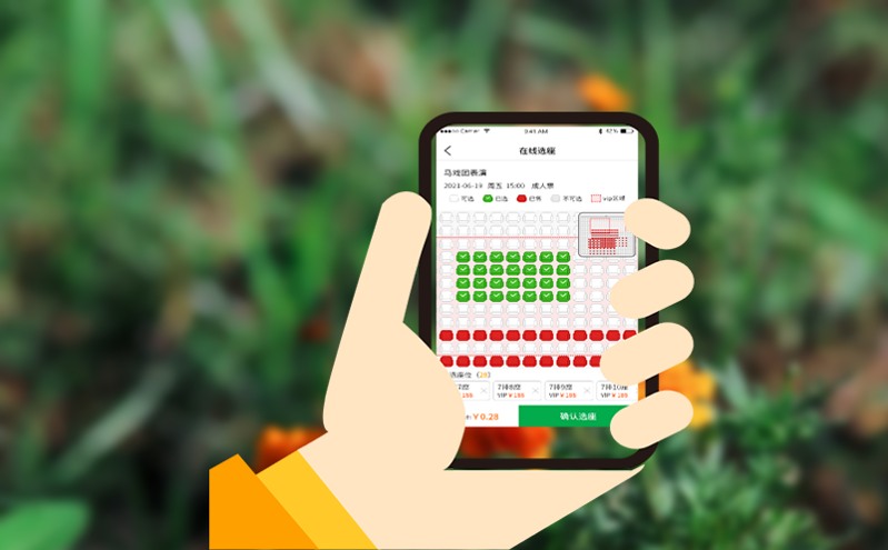 景区多业态票务系统整合方案：美团/微信/分销渠道统一管理