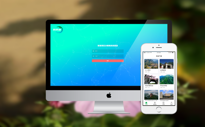 自助 窗口 网络一体化管理：2025景区票务系统新趋势