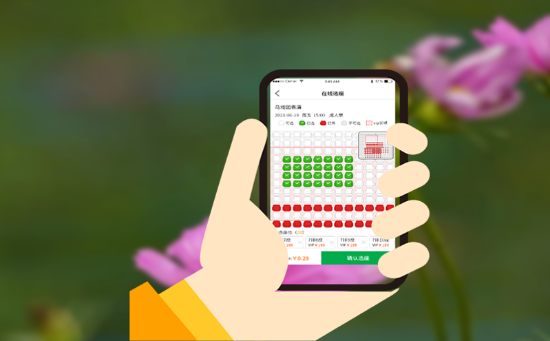 景区淡季营销利器：预售票系统 裂变分销功能配置方案