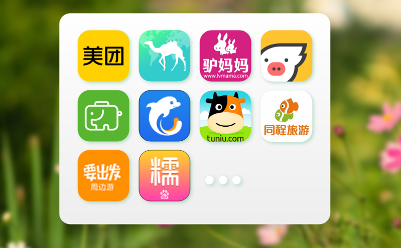 景区运营成本对比实证分析：电子门票系统vs纸质票