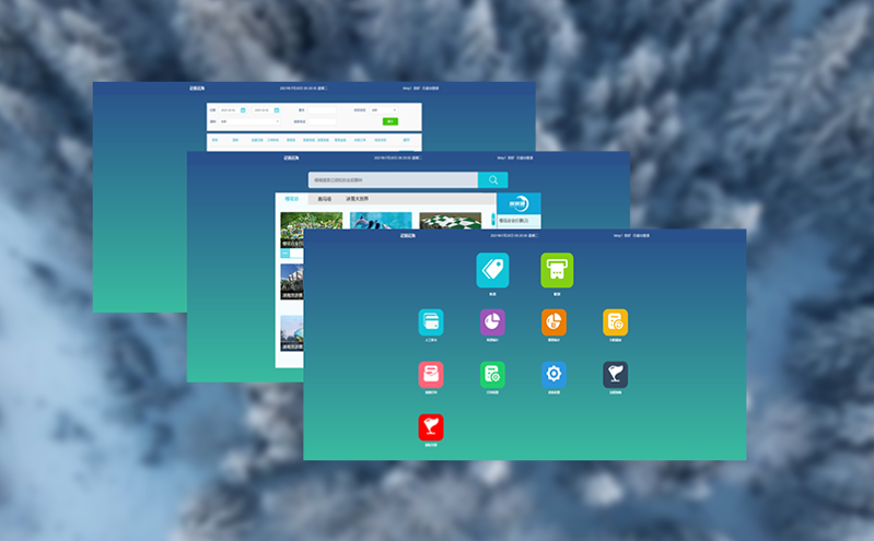 1个后台整合ota/旅行社/自有平台：景区分销票务管理系统