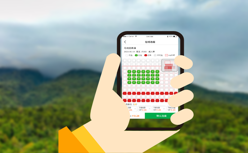 零代码搭建！saas票务管理系统3天快速上线指南