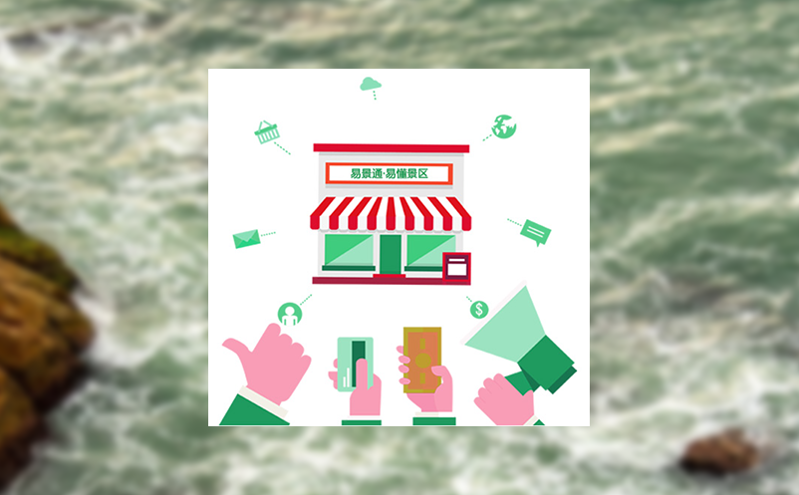 微信/支付宝扫码验票全攻略：手机端售检票系统凯发娱乐的解决方案