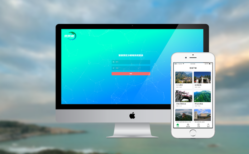 会员体系 票务系统：提升用户粘性组合拳
