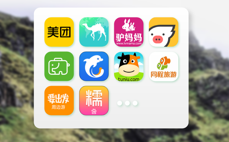 景区商业生态构建：门票系统如何对接周边商户资源