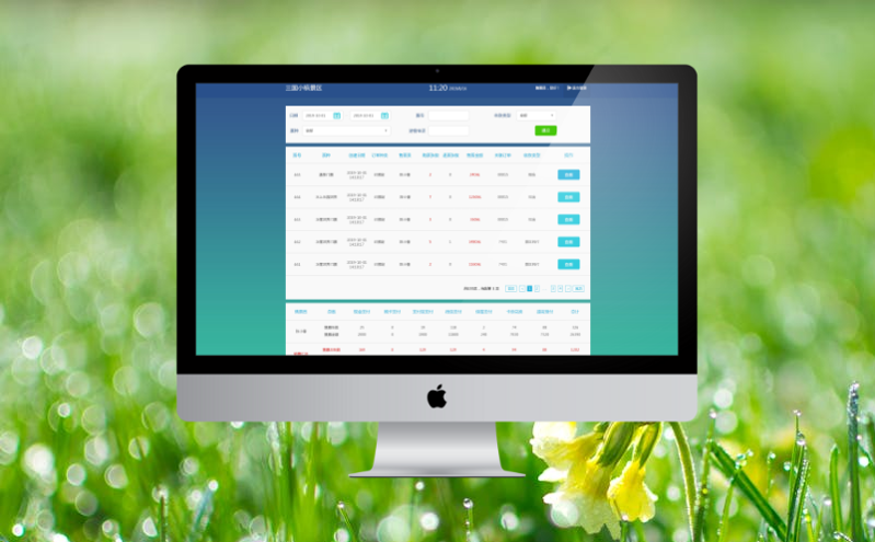 票务 收银 自助售票三端协同：智慧景区票务管理系统技术方案