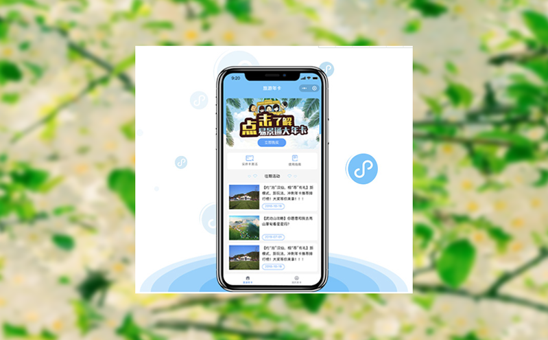 景区管理收银系统 自助售票机：降本增效的一体化方案