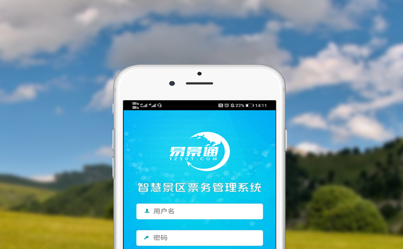 检票闸机如何通过数据优化二次消费？景区门票系统隐性收益