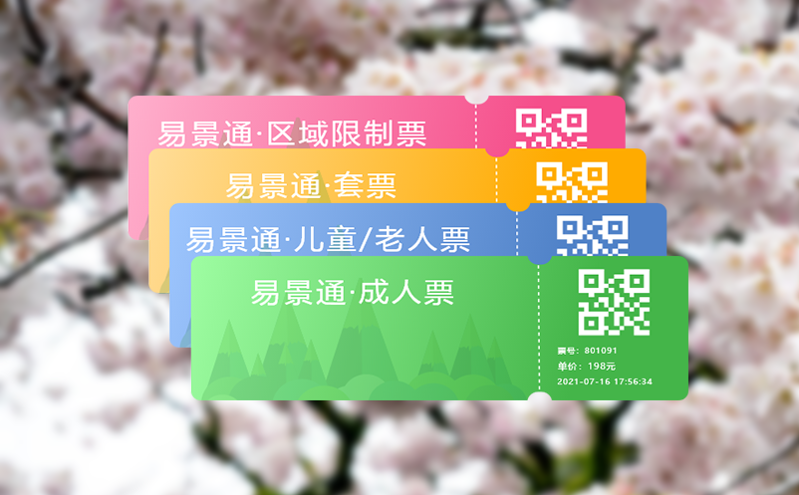 景区闸机采购指南：三辊闸vs摆闸vs翼闸如何选？