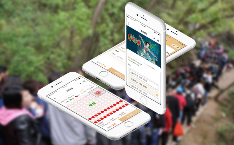 易景通vs同业竞品：景区票务系统功能差异点解析