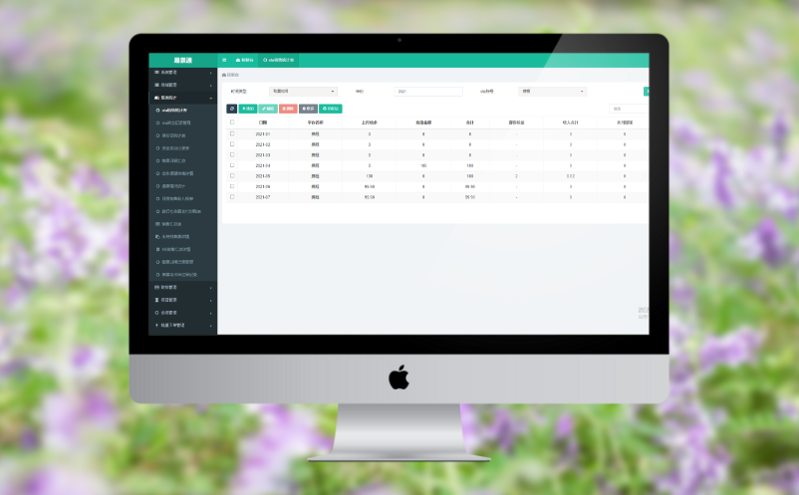 场馆票务系统如何支持多类型活动快速切换？